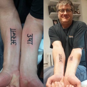 Sanskrit on Forearms